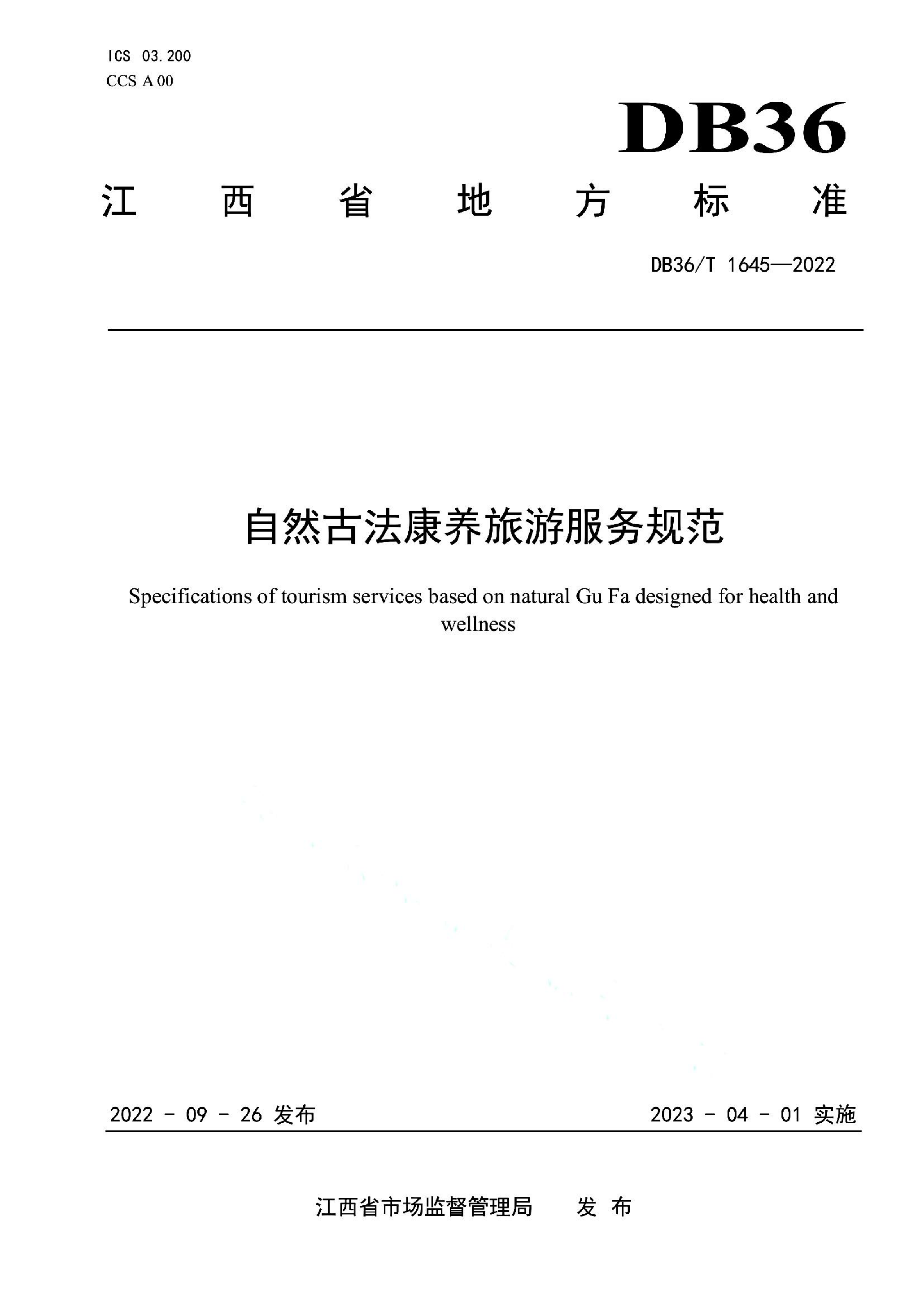 资源详情图